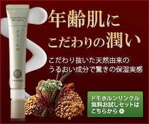 Age skin particular moisturizing Domo Horun Wrinkle Cream 20