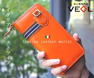 Italian Leather & Stripe VEOL