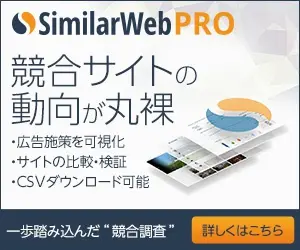 Competitor's site trend is naked SimilarWeb PRO