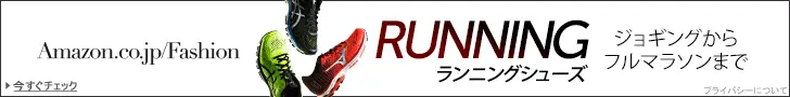 Running shoes Amazon.co.jp/Fashion