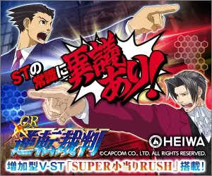 CR Ace Attorney