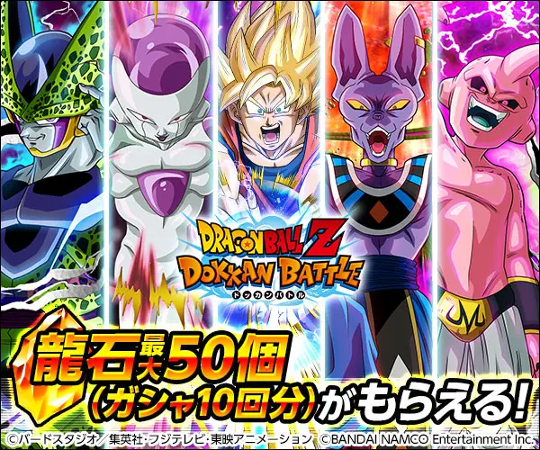DRAGONBALL Z DOKKAN BATTLE