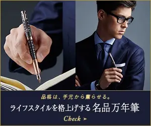 A masterpiece fountain pen that will elevate your lifestyle
