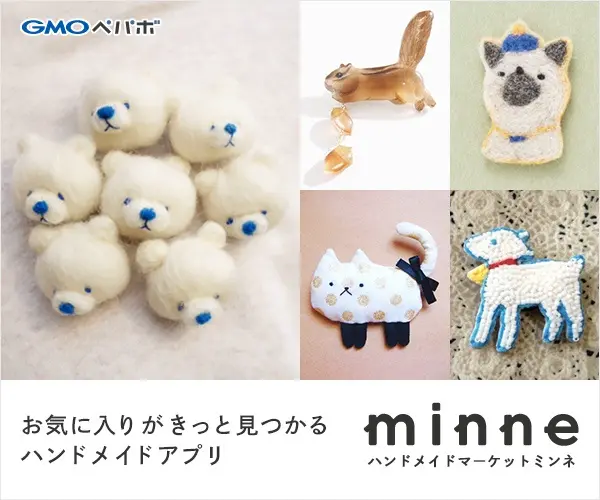  minne, the handmade app where you can find your favorites