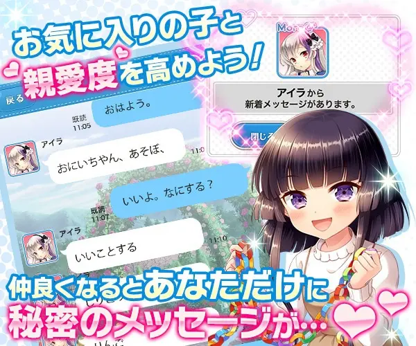 Increase your affection with your favorite child! Grimoire ~Private Grimoire Magic Academy