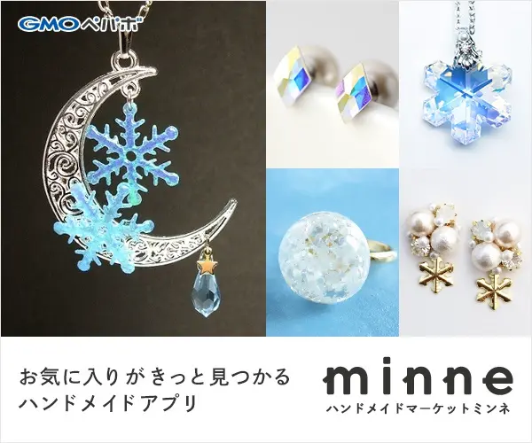 minne - A handmade app where you can find your favorites!