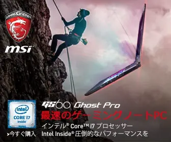 The fastest gaming notebook PC MSI GS60