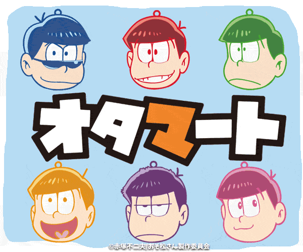 Otamart