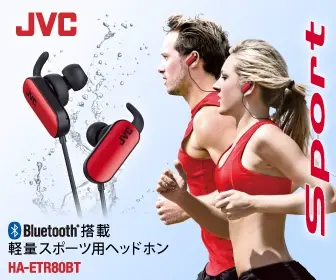 Sport JVC HA-ETR80BT