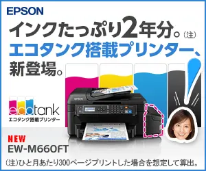 EPSON EW-M660FT