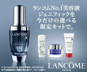  Lanc?me's No. 1 serum, G?nifique, is now available in a limited-edition kit.