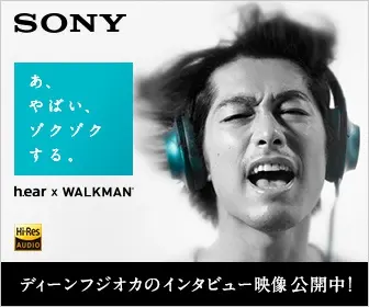  Oh, no, I'm getting chills SONY h.ear×WALKMAN