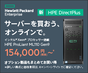 Buy your server online with HPE DirectPlus