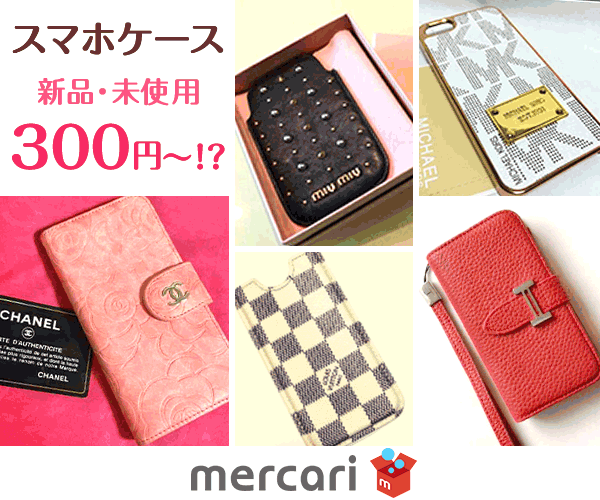  New phone case, unused, 300 yen? FINAL FANTASY BRAVE EXVIUS