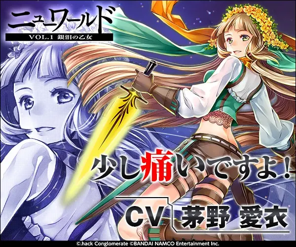 It hurts a little! CV Ai Chino New World