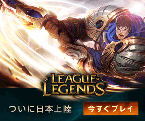 LEAGUE LEGENDS finally landed in Japan