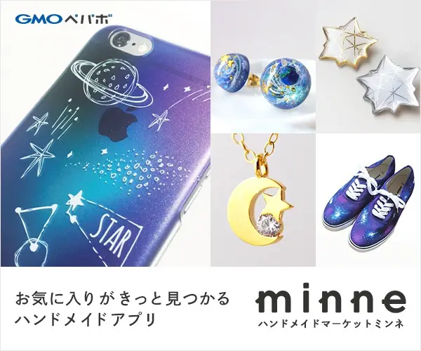  Find your favorite items on minne, the handmade app!