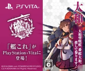 The ship is now available for PlayStation Vita!
