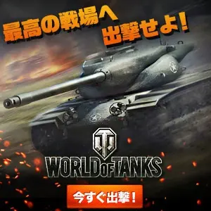 Sail to the Best Battlefield!