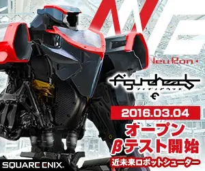 2016.03.04 Open Beta test started FigureHeads