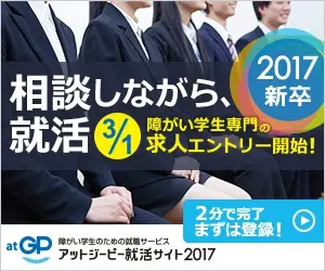 Job hunting while consulting at gb job hunting site 2017