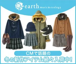 New items for winter are now in stock! earth misic&amp;ecology