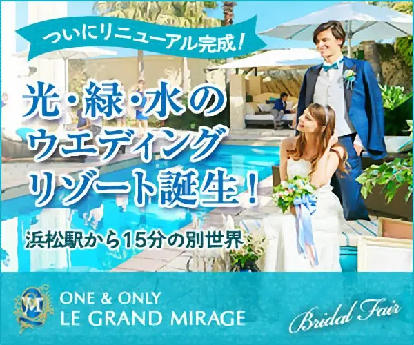  The birth of a wedding resort of light, greenery, and water!