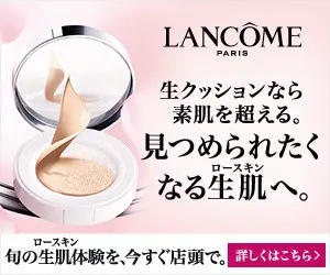 Raw cushioning goes beyond bare skin. LANCOME