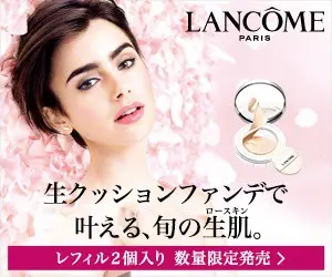 Achieve the season's raw skin with a raw cushion foundation.