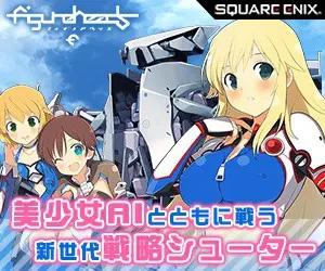 New Generation Strategy Shooter Figureheads