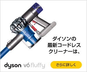 Dyson's latest cordless catches allergens. dyson V6 fluffy