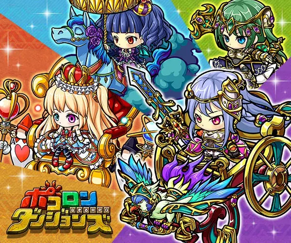 Pocolon Dungeons