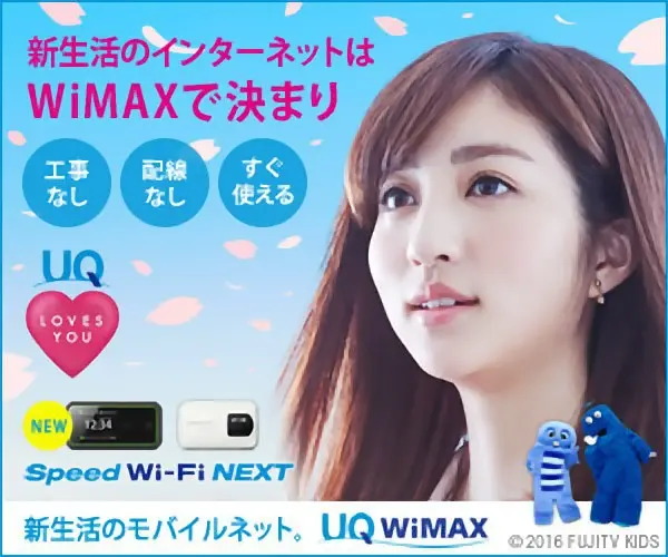 WiMAX is the internet for your new life!