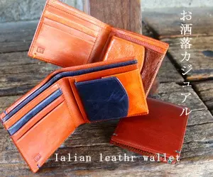 Stylish casual Ialian leathr wallet