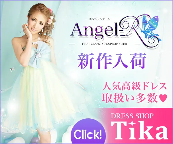 Angel-R new items in stock at DRESS SHOP Tika