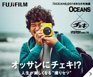Cheki for males! OCEANS x Cheki instax mini 70