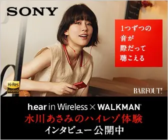 Asami Mizukawa's Hi-Res Experience SONY h.ear in Wireless x WALKMAN