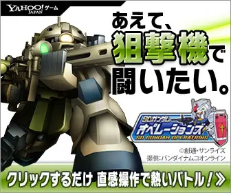 SD Gundam Operations