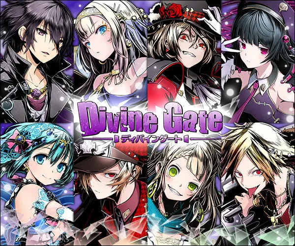 Divine Gate