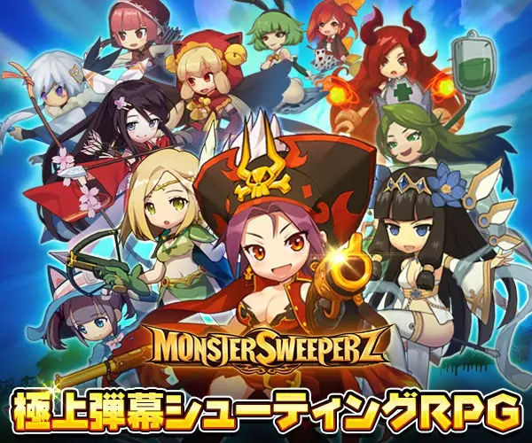 Superb Bullet Shooting RPG MONSTER SWEEPERZ