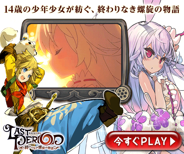 Choko will be killed by Haru.