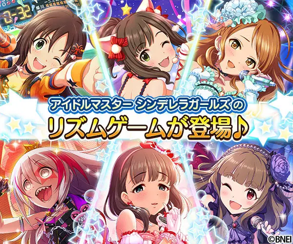 The rhythm game of THE IDOLM@STER CINDERELLA GIRLS!