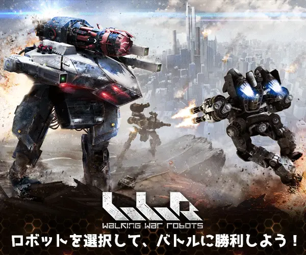 WALKING WAR ROBOTS