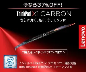 Now 37% OFF! ThinkPad X1 CARBON Lenovo