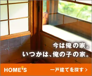  It's my house now. Someday, it will be my child's home.
