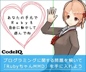 Play freely with Ruby at your fingertips CodeIQ