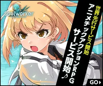 Animated Action RPG Service Starts Soulworker