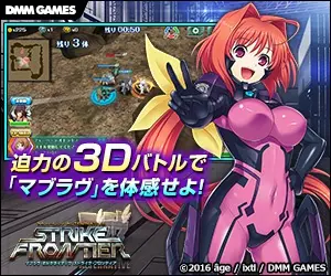  Experience "Muv-Luv" with powerful 3D battles!