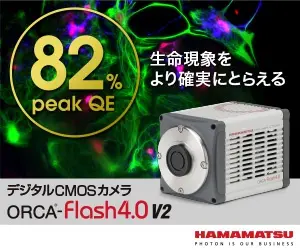 82% peak QE Digital CMOS Camera ORCA-Flash4.0 V2