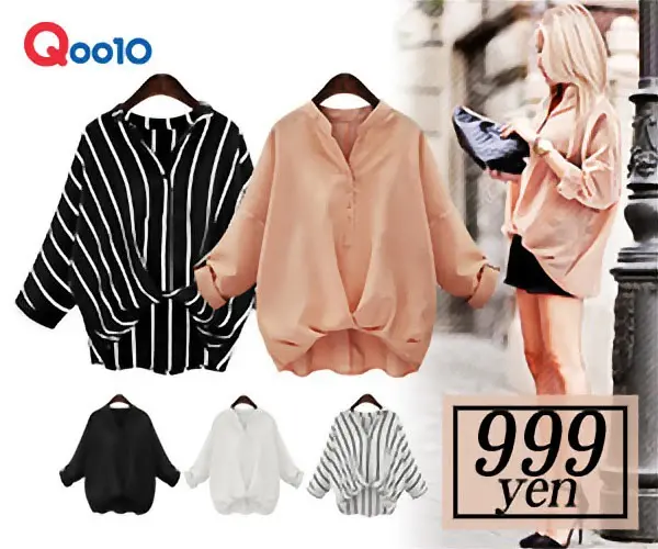 999yen Qoo10